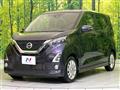 2019 Nissan DAYZ