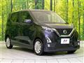 2019 Nissan DAYZ