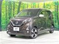 2019 Nissan DAYZ