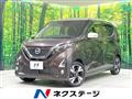 2019 Nissan DAYZ