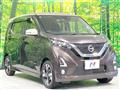 2019 Nissan DAYZ