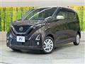 2019 Nissan DAYZ