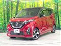 2021 Nissan DAYZ