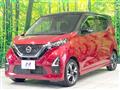 2021 Nissan DAYZ