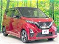 2021 Nissan DAYZ