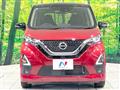 2021 Nissan DAYZ