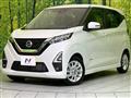 2022 Nissan DAYZ