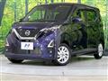 2023 Nissan DAYZ