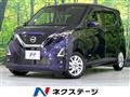 2023 Nissan DAYZ