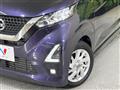 2023 Nissan DAYZ