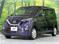 2023 Nissan DAYZ