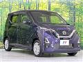 2023 Nissan DAYZ