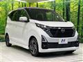 2024 Nissan DAYZ