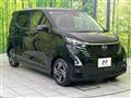 2024 Nissan DAYZ