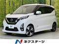 2019 Nissan DAYZ