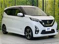 2019 Nissan DAYZ