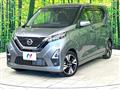 2021 Nissan DAYZ