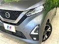 2021 Nissan DAYZ
