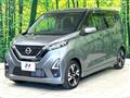 2021 Nissan DAYZ
