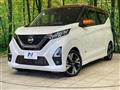 2022 Nissan DAYZ
