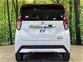 2022 Nissan DAYZ