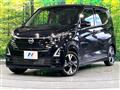 2026 Nissan DAYZ
