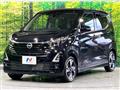 2026 Nissan DAYZ