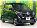 2026 Nissan DAYZ