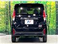 2026 Nissan DAYZ