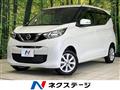 2019 Nissan DAYZ