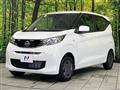 2024 Nissan DAYZ