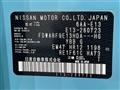 2024 Nissan Note