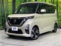 2020 Nissan ROOX