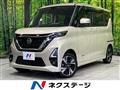 2020 Nissan ROOX