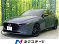 2023 Mazda Mazda3