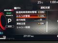 2023 Nissan Nissan Others