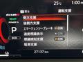 2023 Nissan Nissan Others