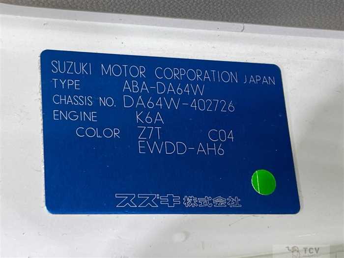 2012 Suzuki Every Wagon