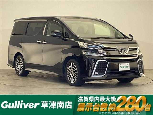 2016 Toyota Vellfire