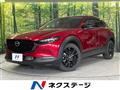 2024 Mazda Mazda Others