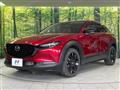 2024 Mazda Mazda Others