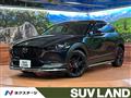 2024 Mazda Mazda Others