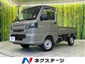 2026 Nissan Clipper Truck