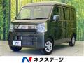 2024 Nissan Clipper Van