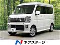 2022 Nissan NV100Clipper