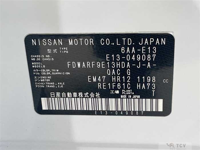 2021 Nissan Note