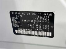 2024 Nissan Note