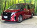 2023 Nissan Serena