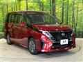 2023 Nissan Serena