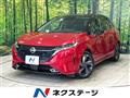 2022 Nissan Nissan Others